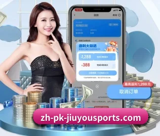九游体育 APP